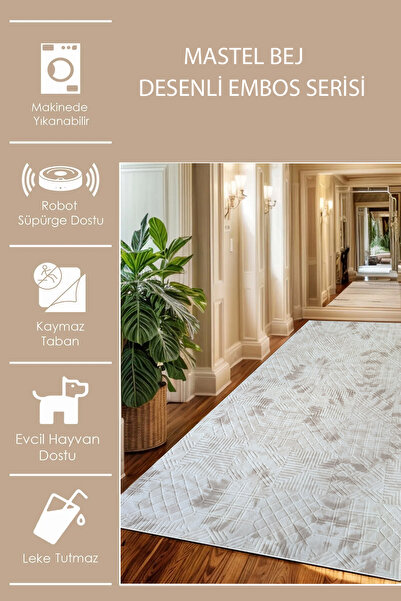 ALgorand Home Πλένεται στο πλυντήριο αντιολισθητική βάση ανθεκτική στους λεκέδες μοντέρνα κοπή Mastel Beige