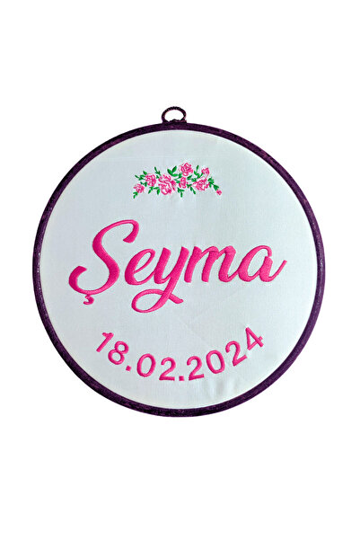 Genel Markalar Ramazana Özel Tablo Tasarımı, Dekor, Çocuk Odası, Bebek Odası,...