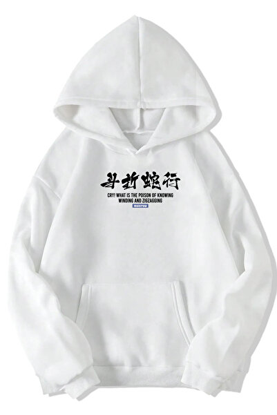 Relax family xf Чоловічий світшот з капюшоном, принт Snake на спині, білий