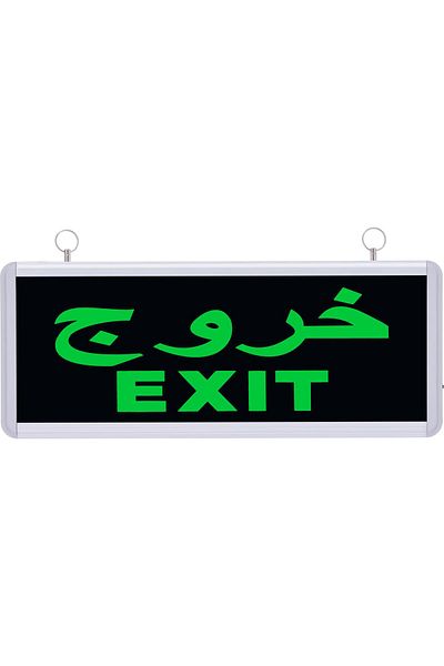 evimdeyokyok Arabic Exit Ac Exit Emergency Directional Fixture (Exit) Tdrtr