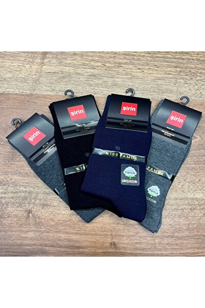 Şirin Seamless 100% Cotton Men's Socks (12 Pieces) 40-44