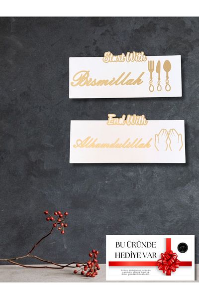 NT Handmade Set de 2 Bismillah Alhamdulillah Decor de perete MDF - Cadou