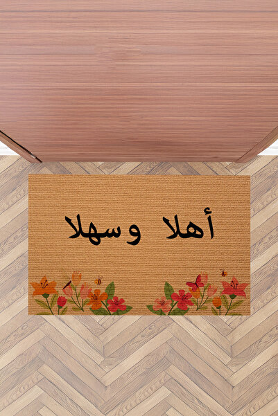 Pratixstore Ehlen and Sehlen Designed Fashionable, Durable and Non-Slip Door Mat