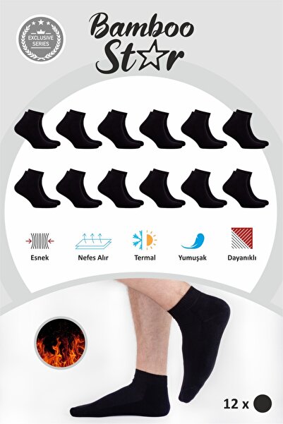bamboo star Дебели първокласни черни мъжки чорапи - хавлиен памук, половин кр...