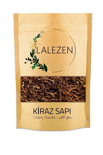 LALEZEN ساق الكرز 500 جرام - تصميم الكرز