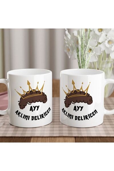 Atatuğ Hediyelik كوب مطبوع عليه عبارة My Mind Mad