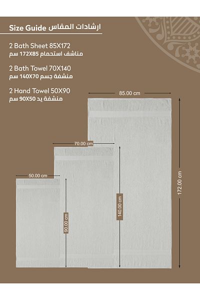 Donetella 6-Pcs Towel Set -2 Pcs Bath Sheet, 2 Pcs Bath Towel, 2 Pcs Hand Towel 600 GSM 100% Combed Cotton