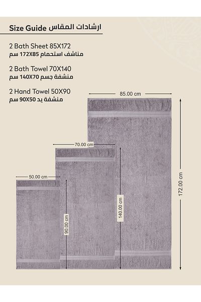 Donetella 6-Pcs Towel Set -2 Pcs Bath Sheet, 2 Pcs Bath Towel, 2 Pcs Hand Towel 600 GSM 100% Combed Cotton