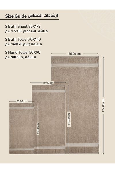 Donetella 6-Pcs Towel Set -2 Pcs Bath Sheet, 2 Pcs Bath Towel, 2 Pcs Hand Towel 600 GSM 100% Combed Cotton
