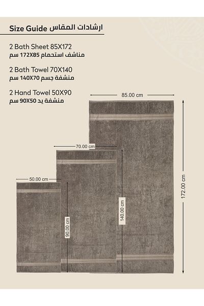 Donetella 6-Pcs Towel Set -2 Pcs Bath Sheet, 2 Pcs Bath Towel, 2 Pcs Hand Towel 600 GSM 100% Combed Cotton