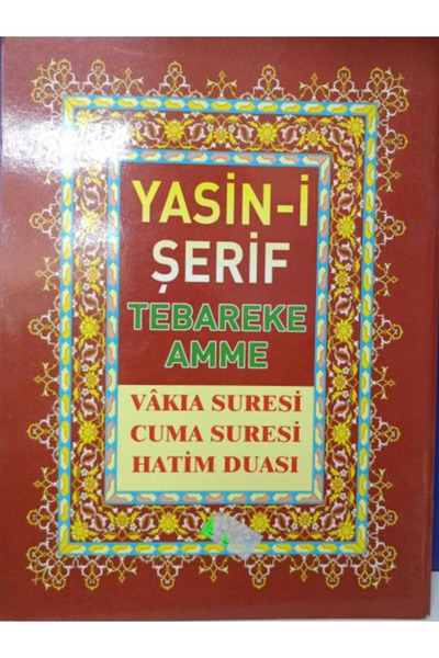 Evrensel İletişim Yayınları Yasin-i Şerif / Tebareke Amme / Aydın Yay. - Kapa...
