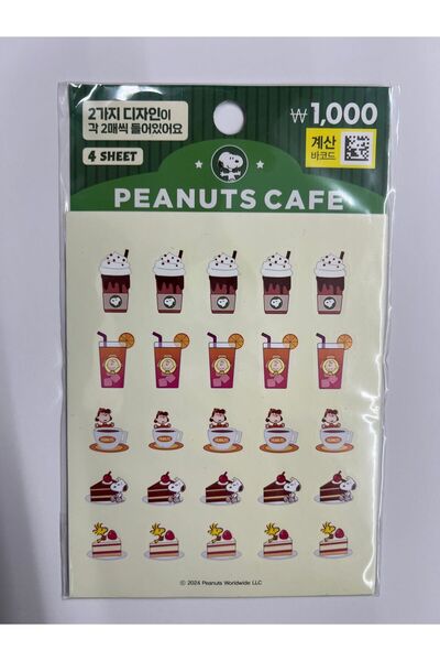 Concord Peanuts Cafe Sticker Çıkartma - 4 Sayfa