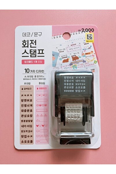 Concord Kore Siyah Mürekkepli Baskı - 10 Çeşit Figürlü