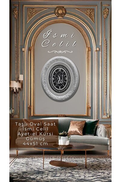 GÜNEŞ HEDİYELİK Oval Saat Ayetli Ayet-el Kürsi - Gümüş Renk - 44x51 Cm