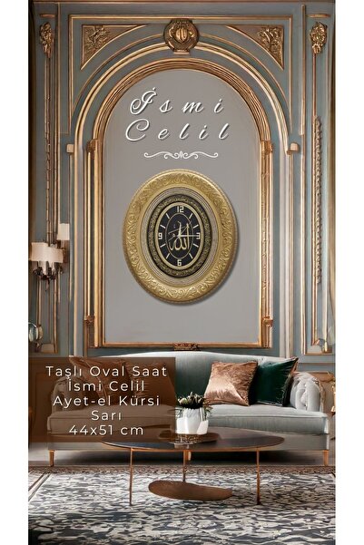 GÜNEŞ HEDİYELİK Oval Saat Ayetli Ayet-el Kürsi - Sarı - 44x51 Cm