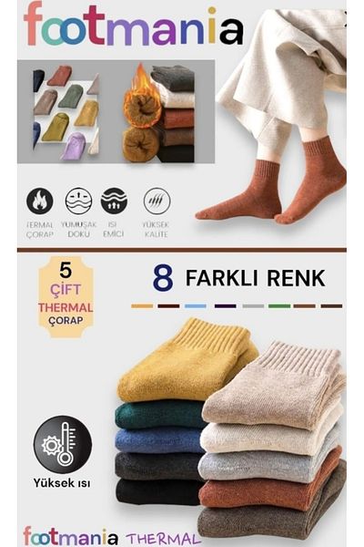 footmania 5” чифт термо дамски хавлиени зимни чорапи (ТОПЛОПОГЪЛЧВАЩИ)