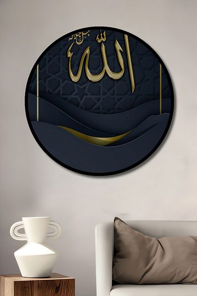 Teona Ahşap Allah Decorativ Lemn MDF Casă Rotundă, Pictură Perete Loc de Muncă