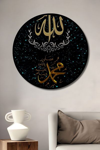 Teona Ahşap Allah și Muhammad Decorativ din lemn MDF rotund pentru casă, pictură pe perete la locul de muncă