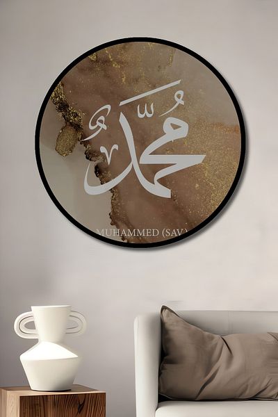 Teona Ahşap Muhammad scris decorativ din lemn MDF rotund pentru casa, pictura pe perete la locul de munca