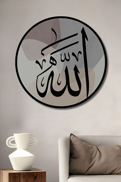 Teona Ahşap Casă rotundă din lemn MDF decorativă elegantă scrisă Allah, pictură murală la locul de muncă