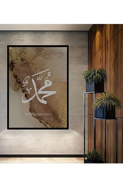 Teona Ahşap Muhammad scris decorativ din lemn MDF dreptunghiular pentru casa, locul de munca pictura pe perete