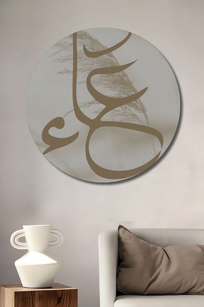 Teona Ahşap Motiv de rugăciune din lemn MDF rotund decorativ pentru casă, pictură murală la locul de muncă