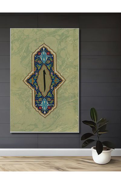 Teona Ahşap Motive Islamice Decorative Lemn MDF Dreptunghi Acasă, Locul de Muncă Pictură Perete
