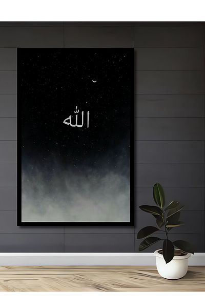 Teona Ahşap Tablou de perete decorativ dreptunghiular din lemn MDF scris Allah pentru casă, loc de muncă
