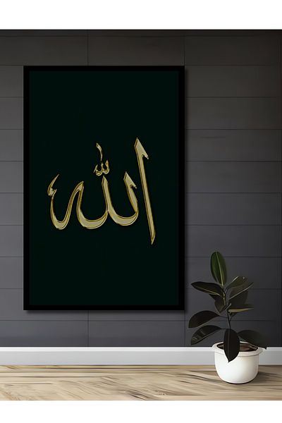 Teona Ahşap Tablou de perete decorativ dreptunghiular din lemn MDF scris Allah pentru casă, loc de muncă