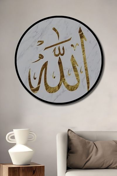 Teona Ahşap Casă rotundă din lemn MDF decorativă cu motiv Allah, pictură murală la locul de muncă