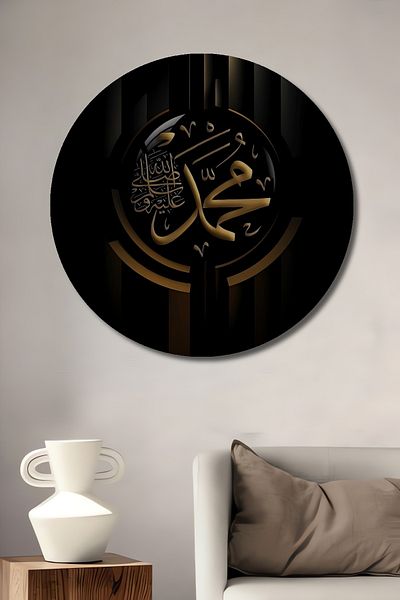 Teona Ahşap Muhammad Caligrafie Lemn MDF Rotund Decorativ Acasa, Locul de Afaceri Pictura Perete