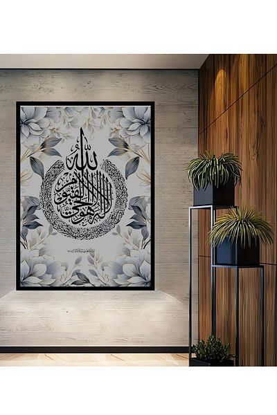 Teona Ahşap Artă Islamică Decorativă Lemn MDF Dreptunghi Acasă, Locul de Muncă Pictură Perete