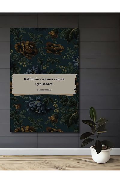 Teona Ahşap Cu răbdare Religios Lemn MDF Dreptunghi Decorativ Acasă, Locul de Muncă Pictură Murală