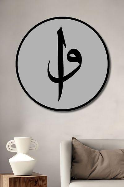Teona Ahşap Vav Letter Lemn MDF Rotund Decorativ Acasă, Locul de Muncă Pictură Perete