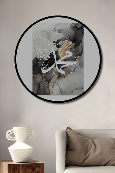 Teona Ahşap Muhammad Caligrafie Decorativ Lemn MDF Rotund Acasă, Locul de Afaceri Pictură Perete