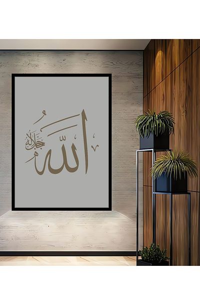 Teona Ahşap Cuvântul Allah Religios Spiritual Lemn MDF Dreptunghi Acasă, Locul de Muncă Pictură de perete