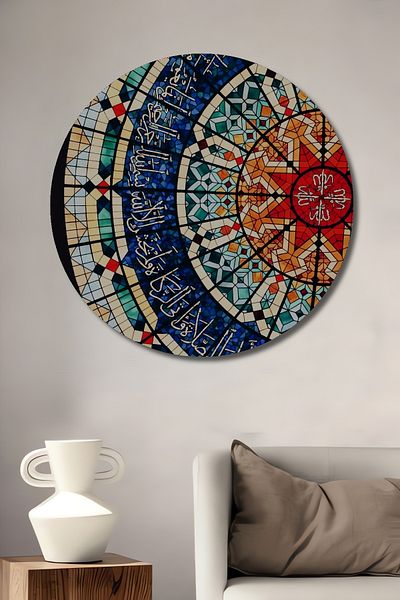 Teona Ahşap Motiv islamic din lemn MDF rotund decorativ pentru casa, pictura pe perete la locul de munca