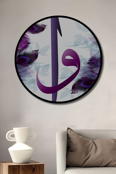 Teona Ahşap Purple Dreams Decorativ Lemn MDF Casă Rotundă, Pictură Perete Locul de Muncă
