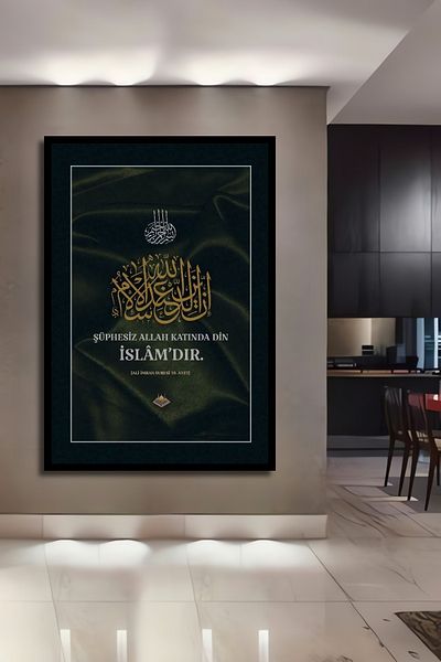 Teona Ahşap Revelație islamică Lemn MDF Dreptunghi Decorativ Acasă, Locul de Muncă Pictură Murală