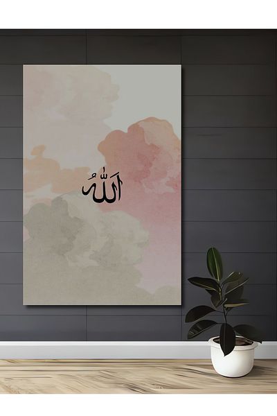 Teona Ahşap Allah Scriere Decorativă Lemn MDF Dreptunghi Acasă, Locul de Muncă Pictură Perete