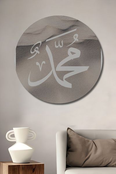Teona Ahşap Muhammad Caligrafie Decorativ Lemn MDF Rotund Acasă, Locul de Afaceri Pictură Perete