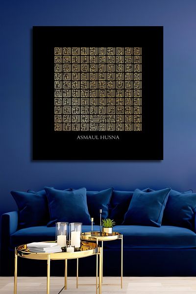 Teona Ahşap Asmaul Hüsna Decorativ Lemn MDF Dreptunghi Acasă, Locul de Muncă Pictură Perete