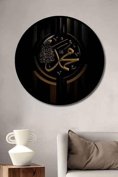 Teona Ahşap Muhammad Caligrafie Lemn MDF Rotund Decorativ Acasa, Locul de Afaceri Pictura Perete