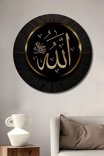 Teona Ahşap Cuvântul Allah Decorativ Lemn MDF Rotund Casa, Locul de Muncă Pictură Perete