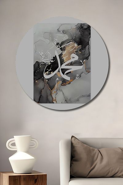 Teona Ahşap Muhammad Caligrafie Decorativ Lemn MDF Rotund Acasă, Locul de Afaceri Pictură Perete