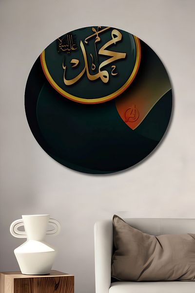 Teona Ahşap Muhammad scris decorativ din lemn MDF rotund pentru casa, pictura pe perete la locul de munca