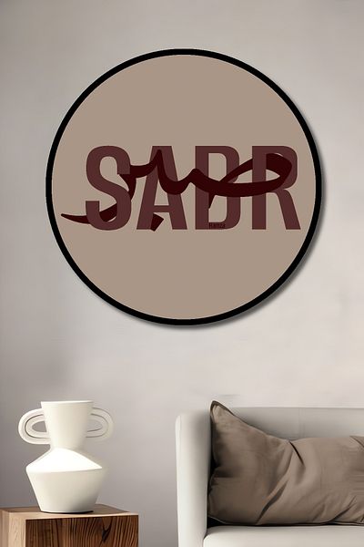 Teona Ahşap Pacient Minimalist Lemn MDF Rotund Decorativ Acasă, Locul de Muncă Pictură Perete