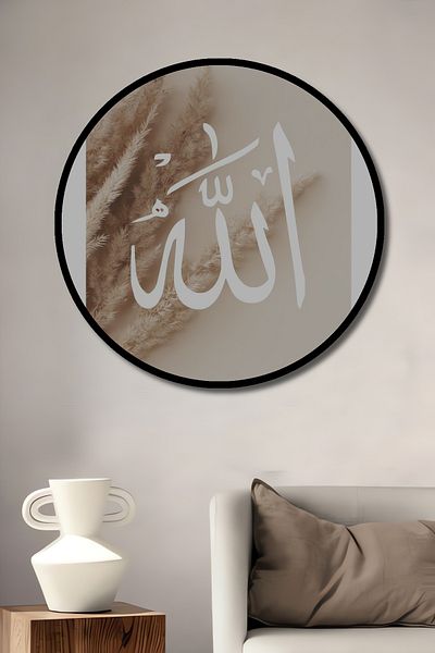 Teona Ahşap Casă rotundă din lemn MDF decorativ scris Allah, pictură murală la locul de muncă