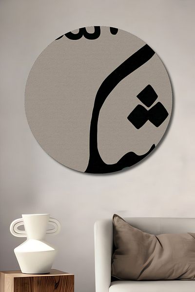 Teona Ahşap Allah Written Minimalist Lemn MDF Rotund Decorativ Acasa, Locul de Afaceri Pictura de Perete