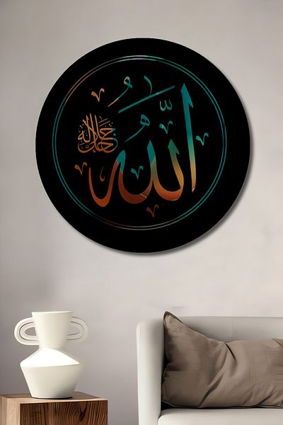 Teona Ahşap Casă rotundă din lemn MDF decorativ scris Allah, pictură murală la locul de muncă